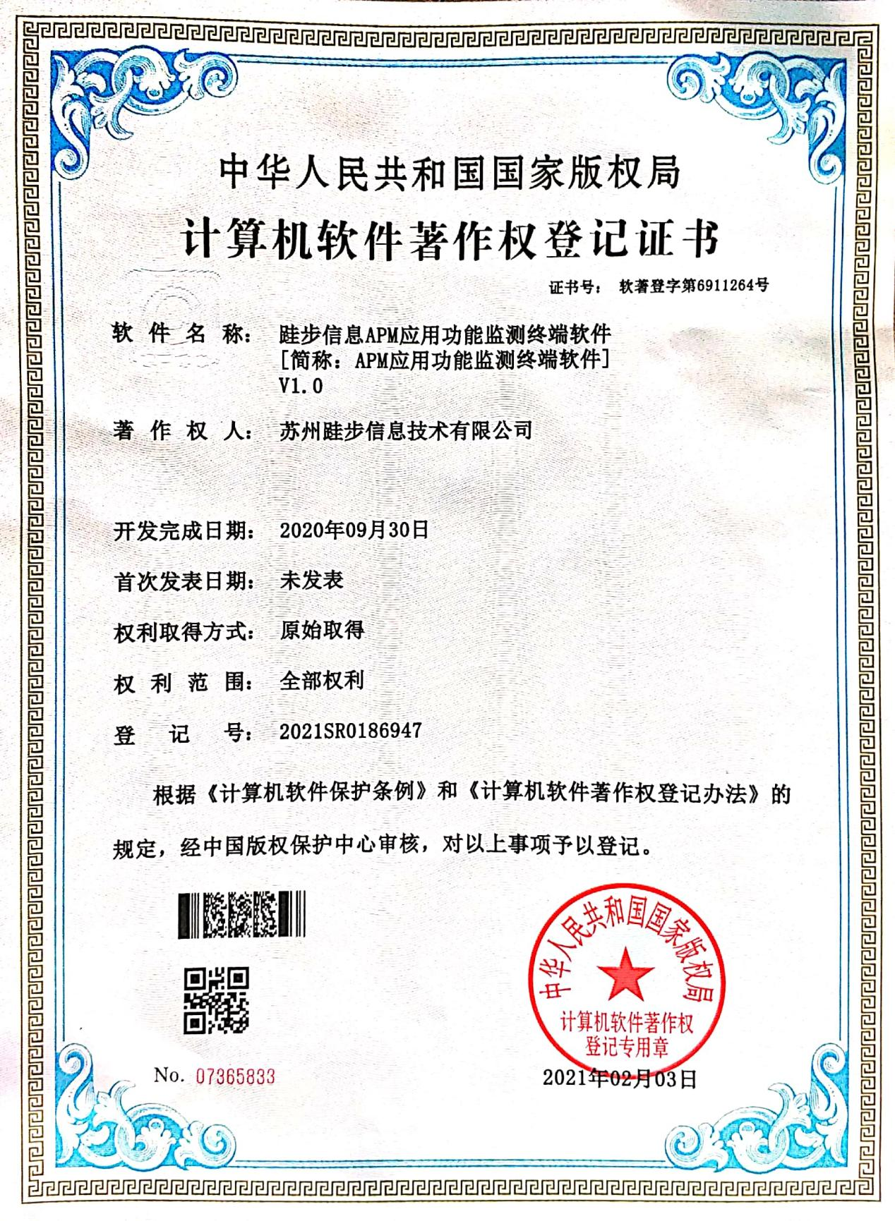 扬州AI生成用例工具